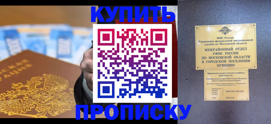 форма 3 в Шали