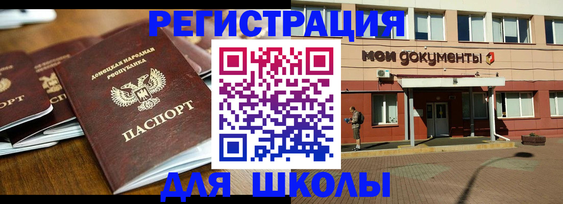 прописка гарантия в Шали